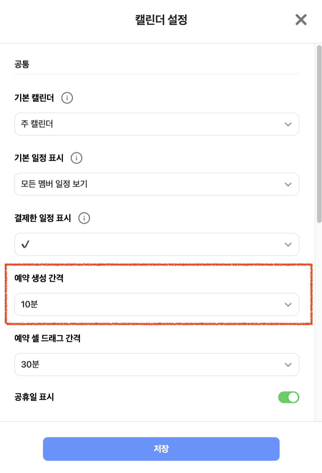스크린샷 2023-10-30 오후 6.12.38.png